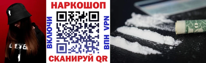 Как найти наркотики Алагир КОКАИН  АМФЕТАМИН  Галлюциногенные грибы  Марихуана  ГАШИШ  Альфа ПВП 