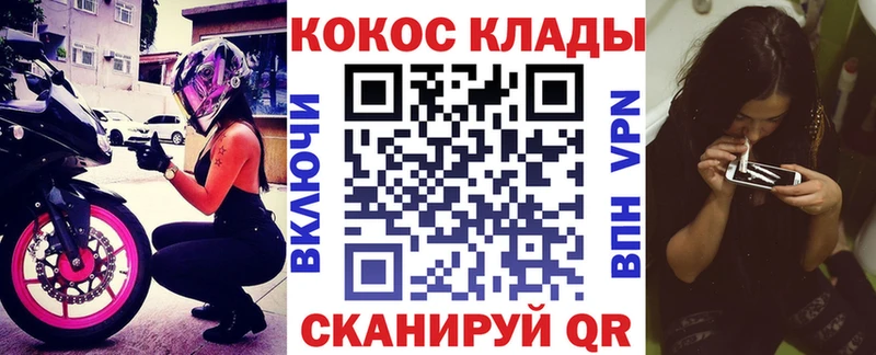Cocaine Перу где купить наркотик Алагир