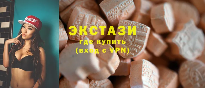 ОМГ ОМГ   Алагир  Ecstasy XTC 