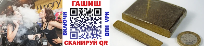 наркотики  Алагир  ГАШИШ Premium 