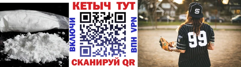 КЕТАМИН ketamine  хочу   Алагир 