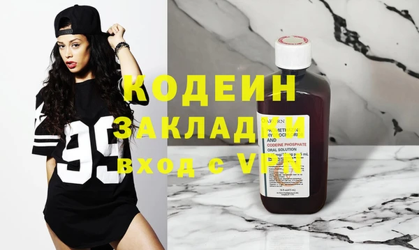 метадон Осташков
