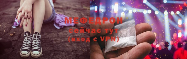ALPHA-PVP Осинники
