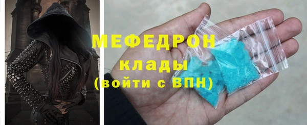 таблы Тихорецк