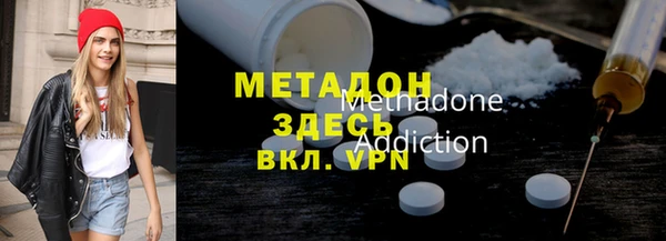 метадон Осташков