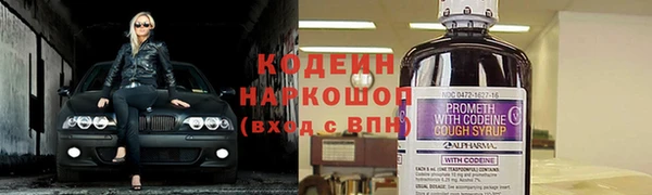ALPHA-PVP Осинники