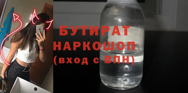 ALPHA-PVP Осинники