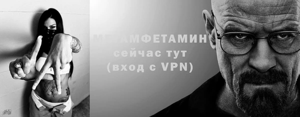 ALPHA-PVP Осинники