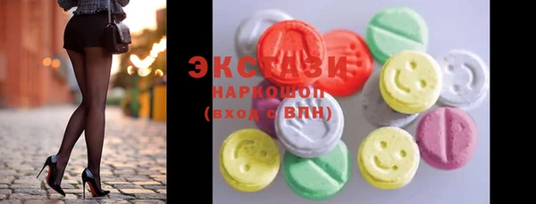 spice Тобольск