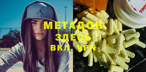 метадон Осташков