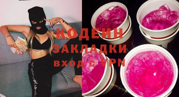 метадон Осташков