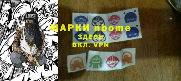 ALPHA-PVP Осинники