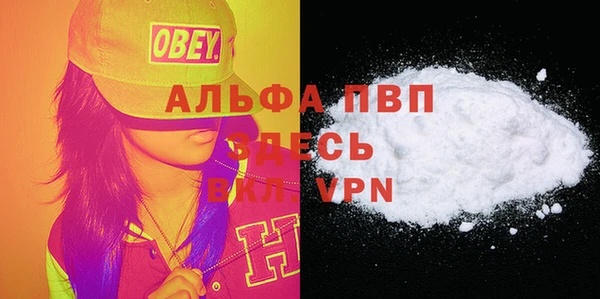 бутират Болохово
