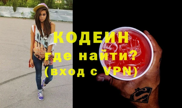 spice Тобольск