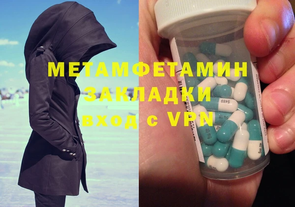 ALPHA-PVP Осинники