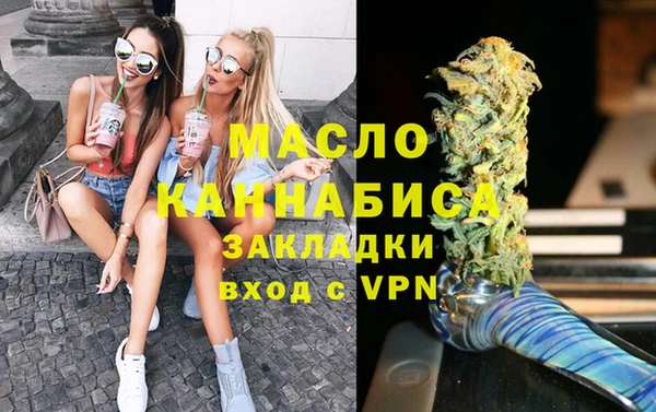 метадон Осташков