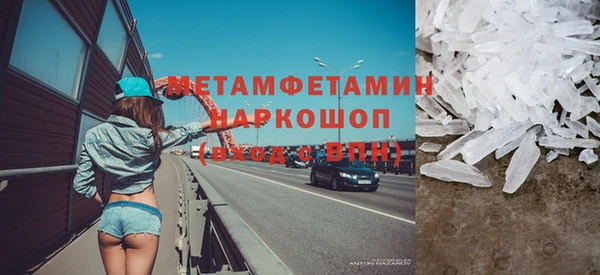 метадон Осташков