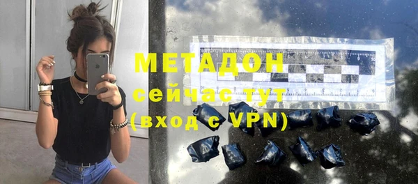 метадон Осташков