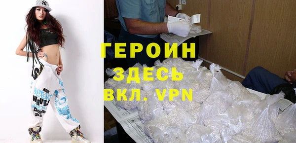 ALPHA-PVP Осинники