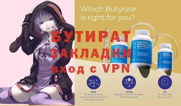 ALPHA-PVP Осинники