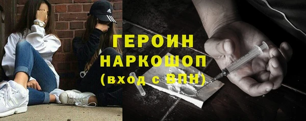 метадон Осташков