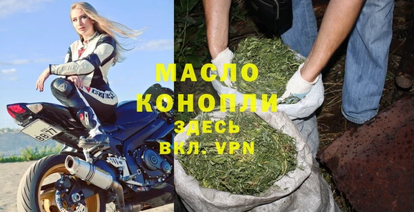 метадон Осташков