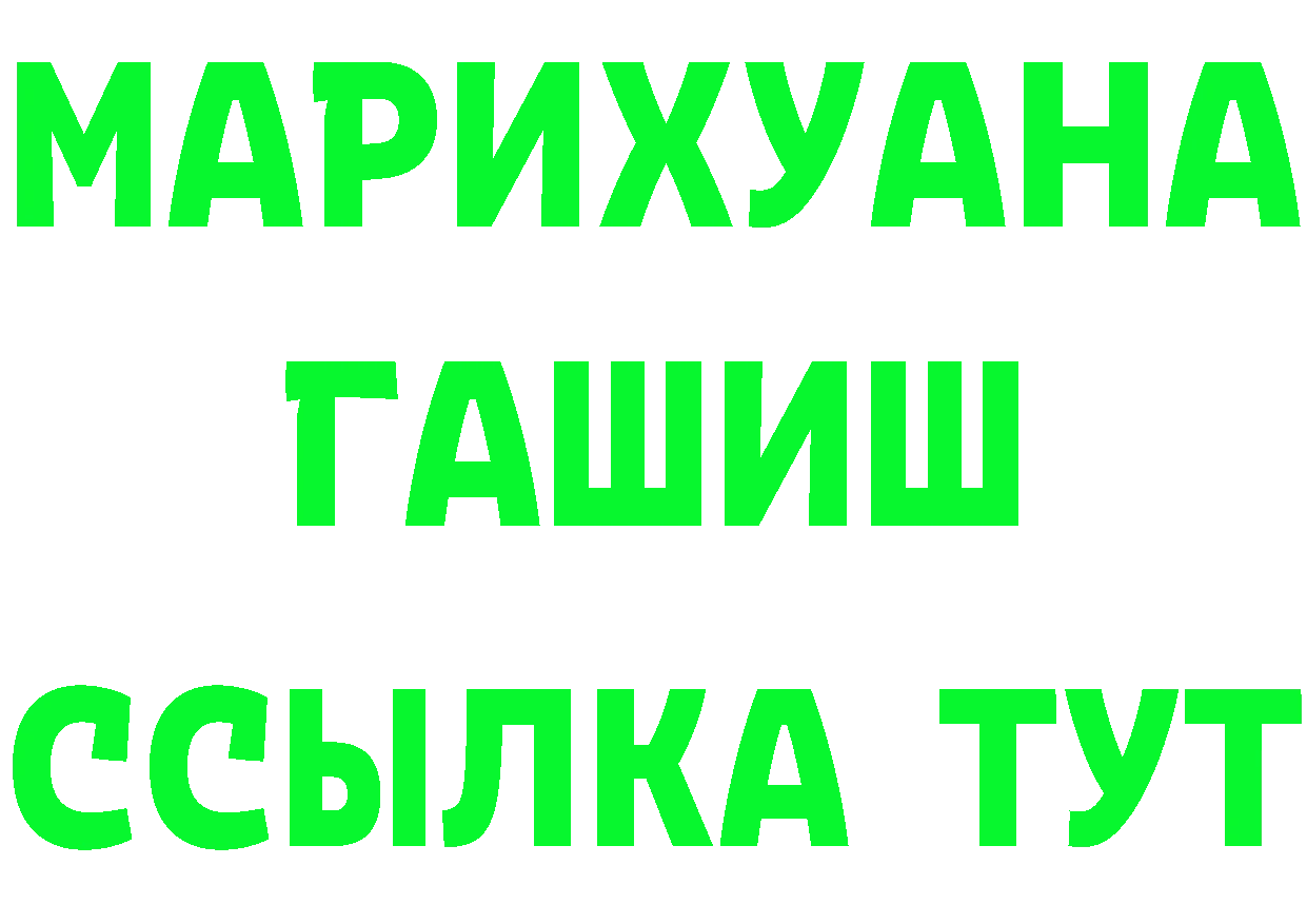 ТГК Wax ONION shop гидра Алагир