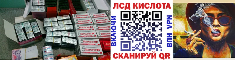 LSD-25 экстази кислота  Алагир 