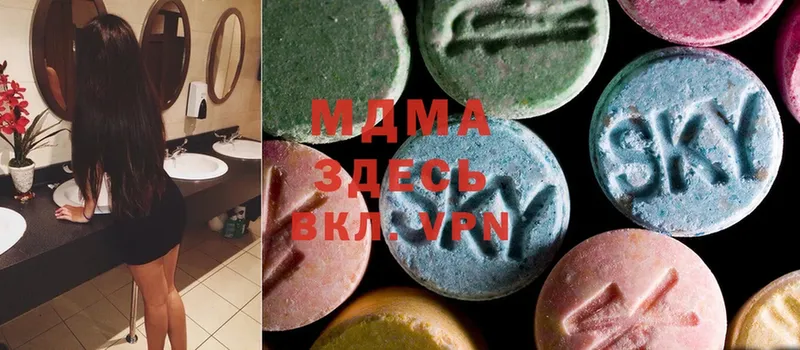 MDMA VHQ  Алагир 