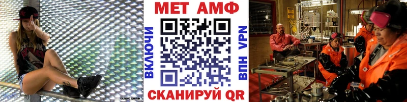 Первитин мет  Алагир 