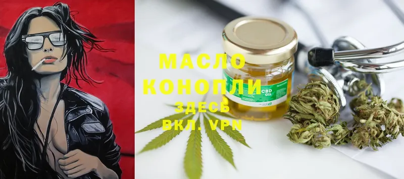 наркошоп  МЕГА ссылки  Дистиллят ТГК вейп с тгк  Алагир 
